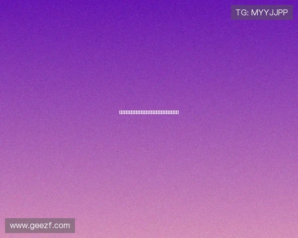 拜仁虽具备战胜巴黎的实力却因细节失误遗憾止步八强