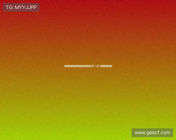 火箭名宿桑普森：若在当今赛场轻松场均30+20 被称为初代文班马