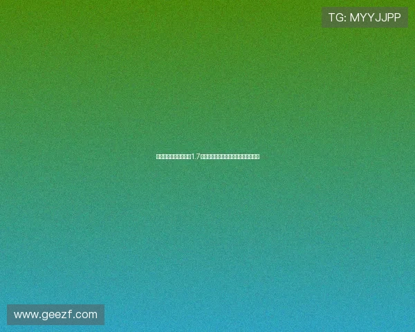 皇马夏窗提前关闭豪砸1.7亿刷新六年纪录五进四出两大球员留队