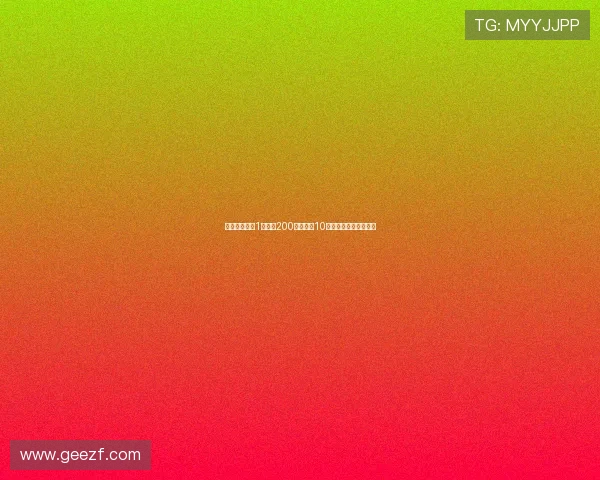 阿里陨落：从1亿欧到200万替补仅10分钟染红生涯彻底崩盘