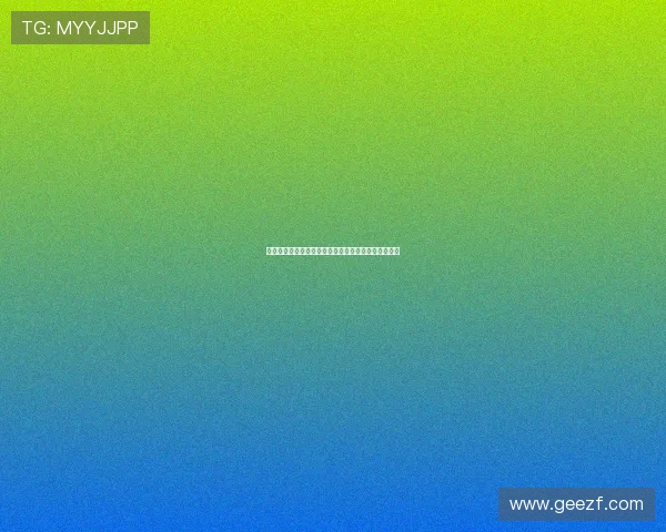 德甲俱乐部收入分析：财政健康与商业模式的成功之道