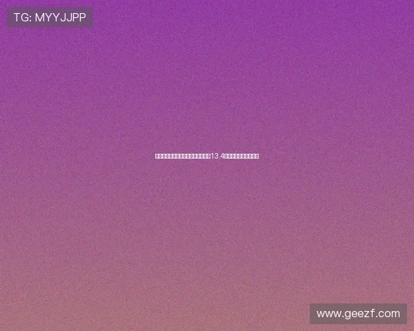 德转最新俱乐部总身价排名：皇马以13.4亿欧居首曼城紧随其后