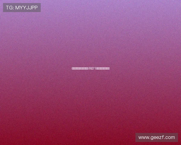 樊振东正式亮相德甲赛场 8月31日迎来首秀震撼登场