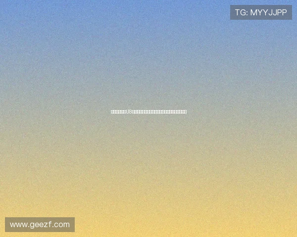 门兴上海学院U8精英队招募计划入选球员享受全免装备与训练费用